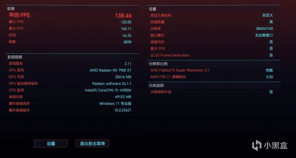 仅5K价位，白色旗舰显卡来袭，蓝宝石7900XT极地版装机实测
