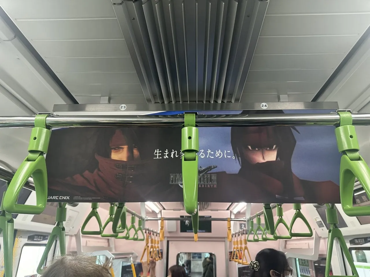 SE又整烂活？萨菲罗斯背面印着爱丽丝？