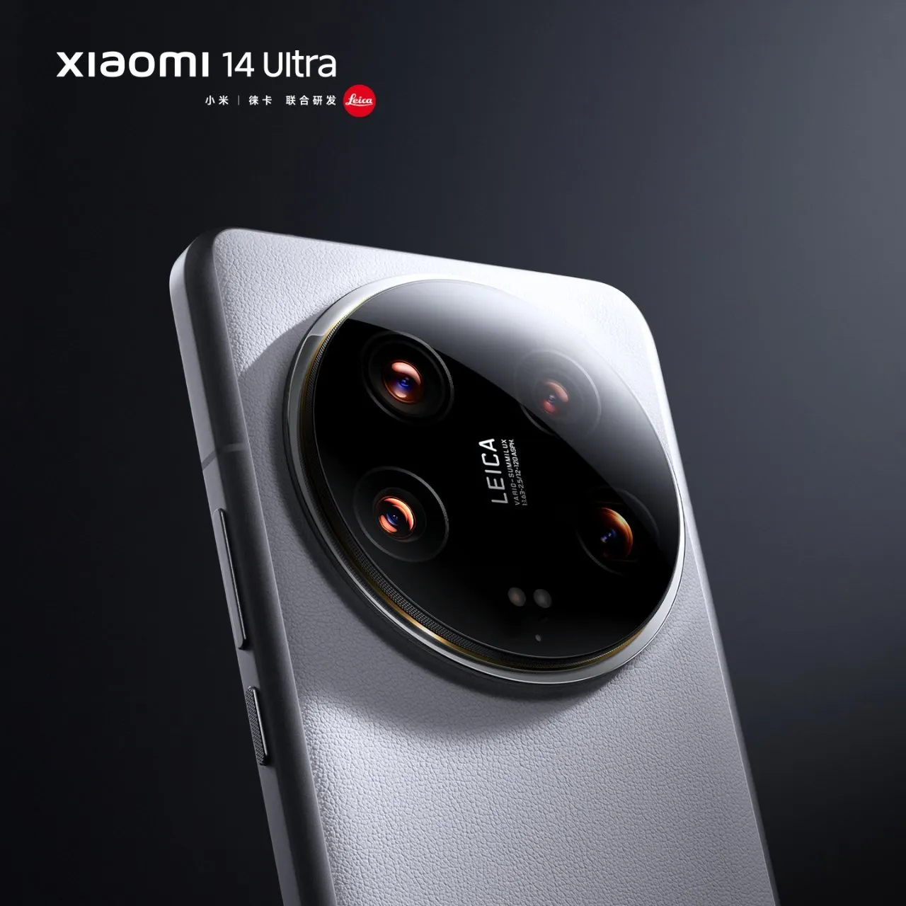 小米14 Ultra手机官图公布:有变化，但不多