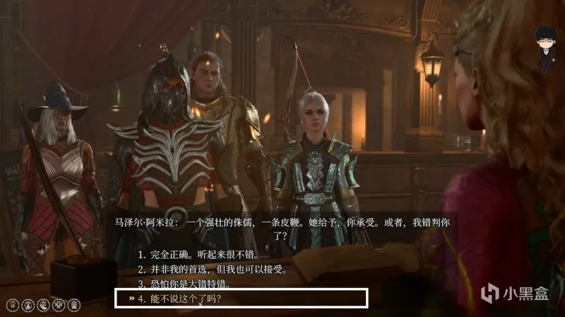 飞龙关-卓尔兄妹五人局！博德之门3攻略-任务篇