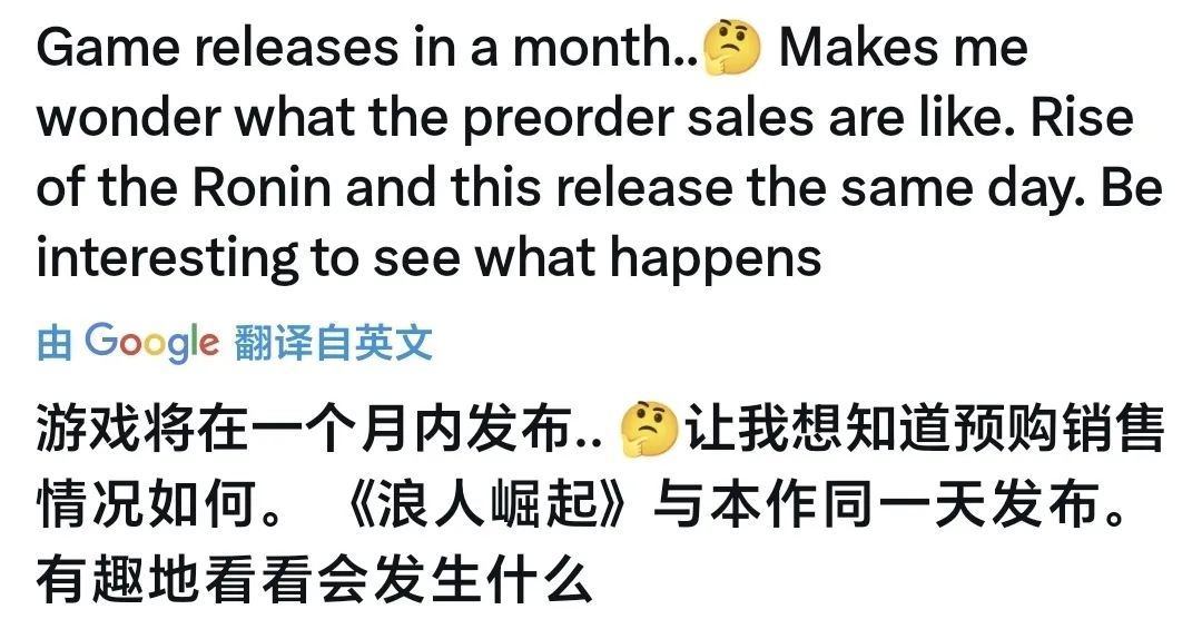 《龙之信条2》将推出免费试玩demo！引起外网粉丝热议