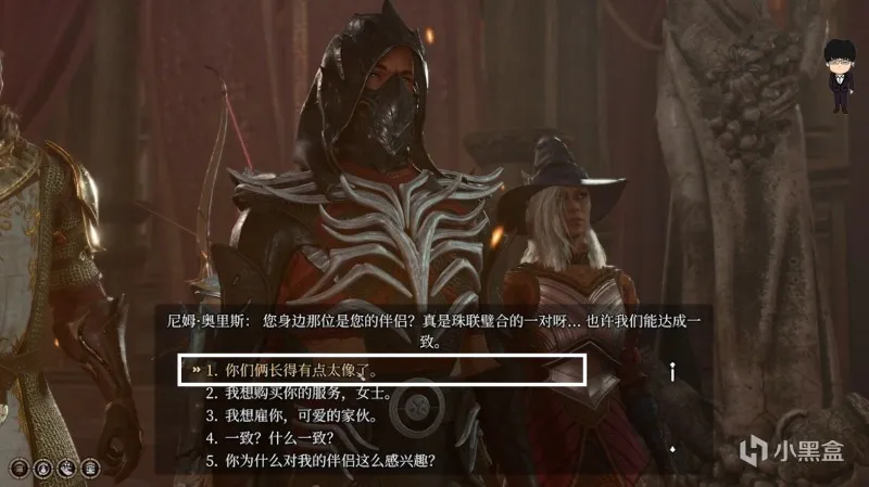 飞龙关-卓尔兄妹五人局！博德之门3攻略-任务篇