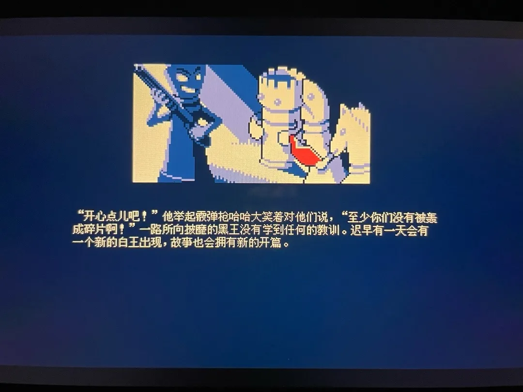 冷门游戏：《霰弹枪国王》的简单攻略