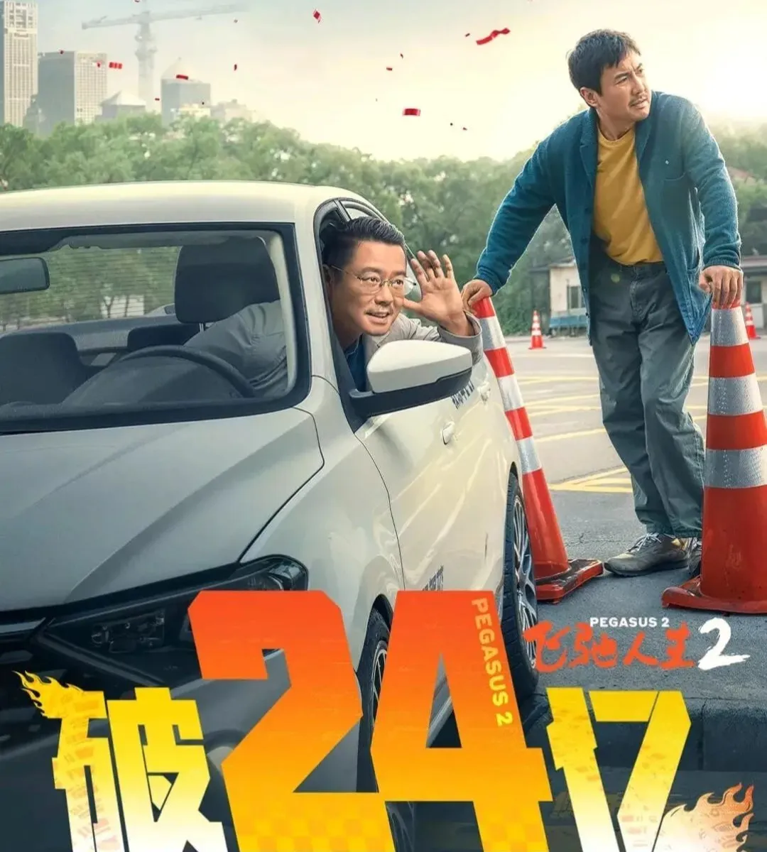 第二十条票房逆跌，好的电影不该被忽视