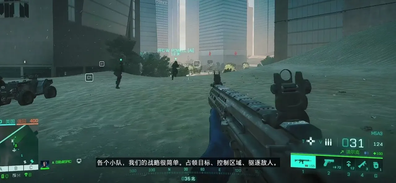 《战地风云2042》让你置身于未来战场的震撼体验！