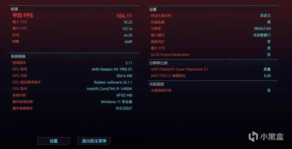 仅5K价位，白色旗舰显卡来袭，蓝宝石7900XT极地版装机实测