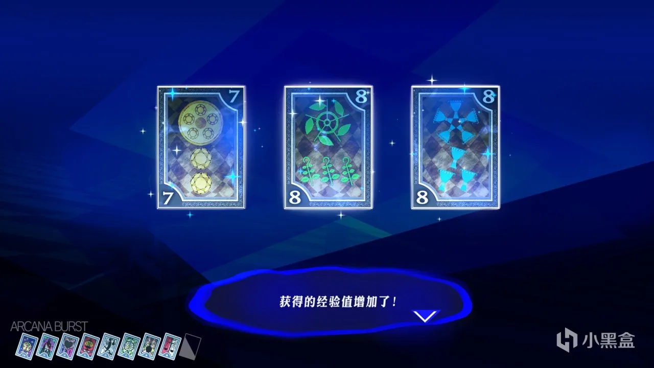 既是黄金回响，也是崭新历险——《女神异闻录3-Reload》