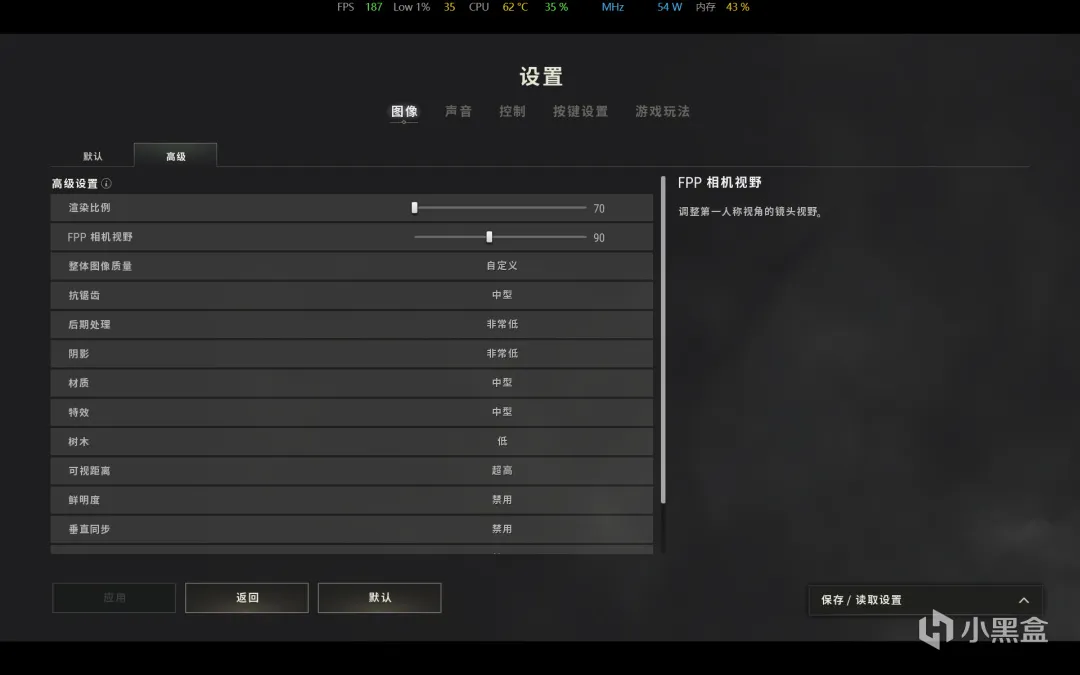 玄智星2024-青锋官方评测，4499起！锐龙7 8845HS 影视级色域