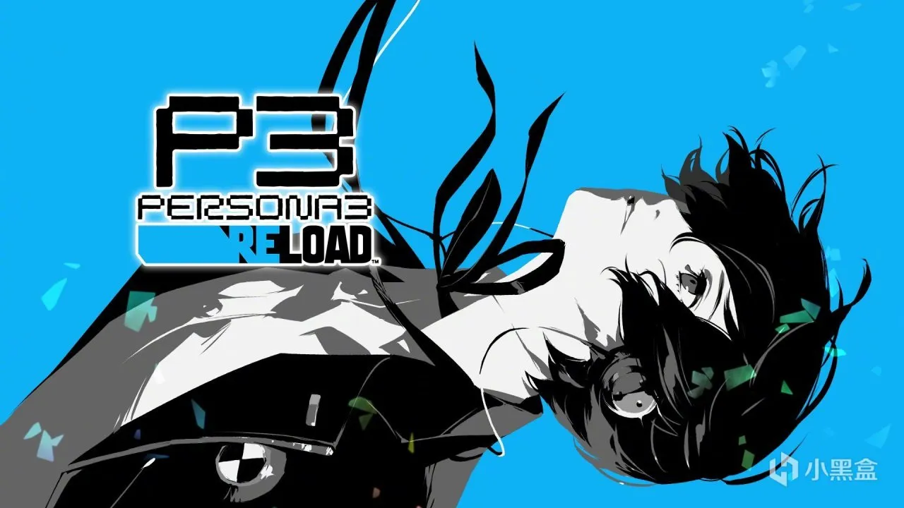 既是黄金回响，也是崭新历险——《女神异闻录3-Reload》
