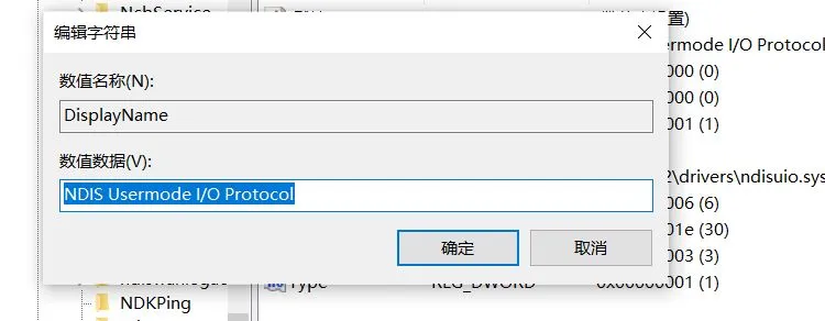 笔记本WiFi消失自救指南
