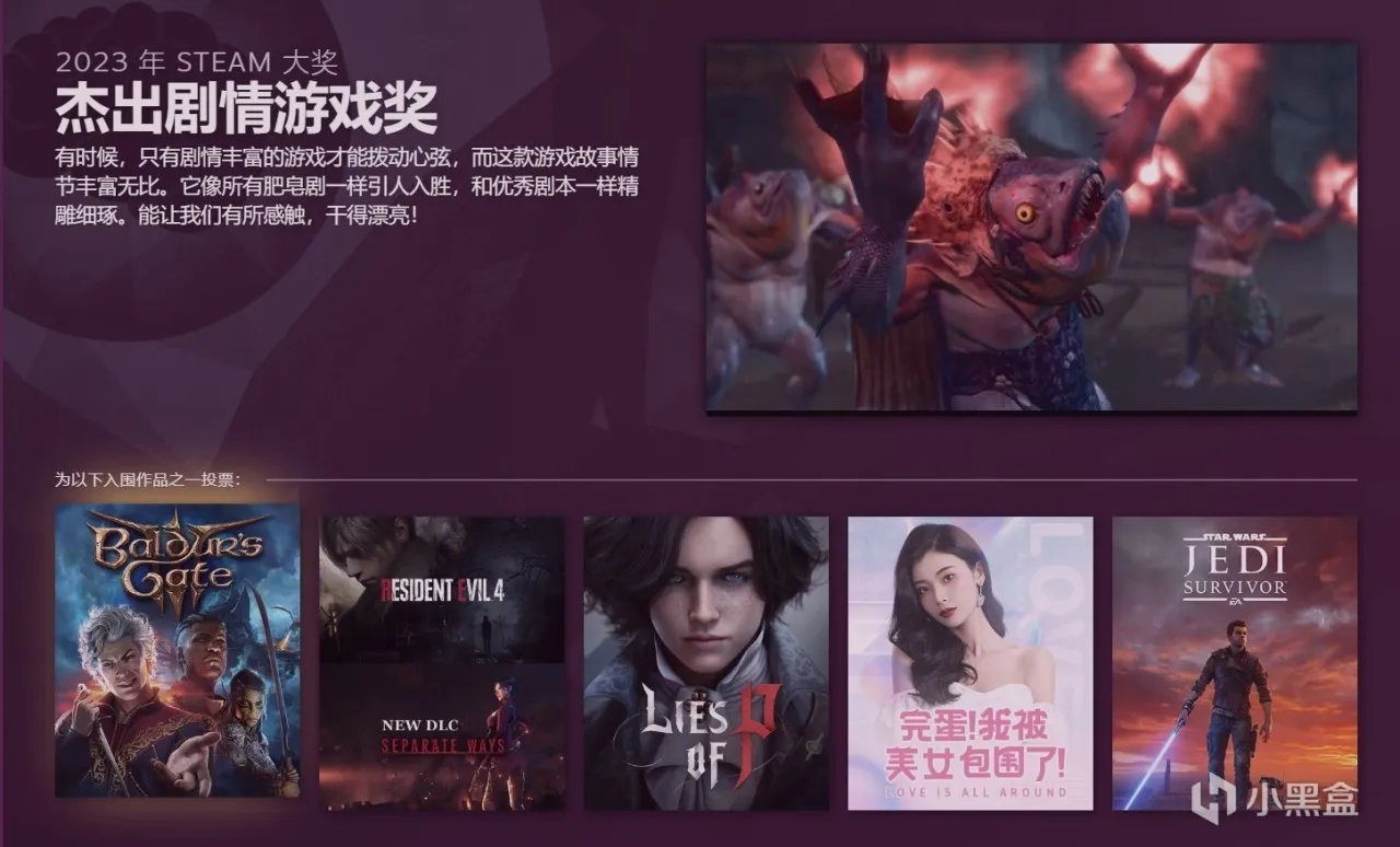 还...还有？《完蛋》新DLC又要开拍了！
