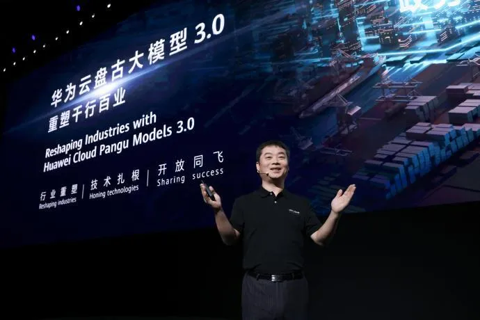 华为盘古大模型解读，专注“小模型”工业落地！