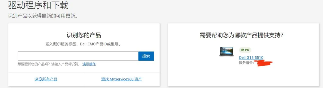 笔记本WiFi消失自救指南