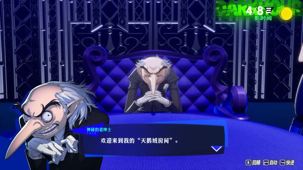 里程碑式的作品，完美的重置—— 《女神异闻录3 Reload》