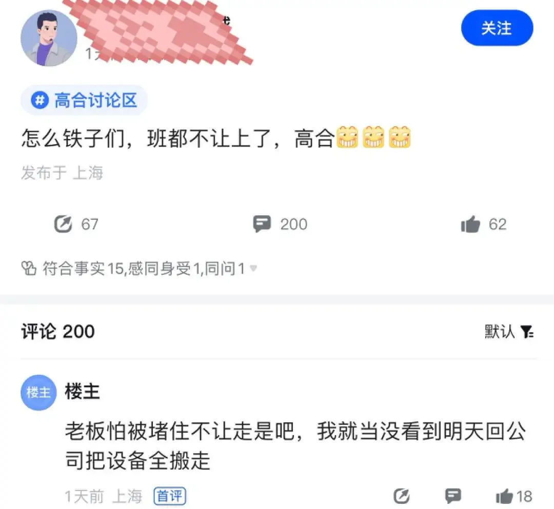 高合汽车停工停产风波持续发酵，车主担忧交付与售后问题
