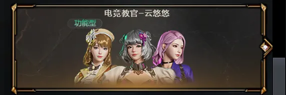 穿越火线经典女角色盘点，老马到底出了多少个赛博魅魔?