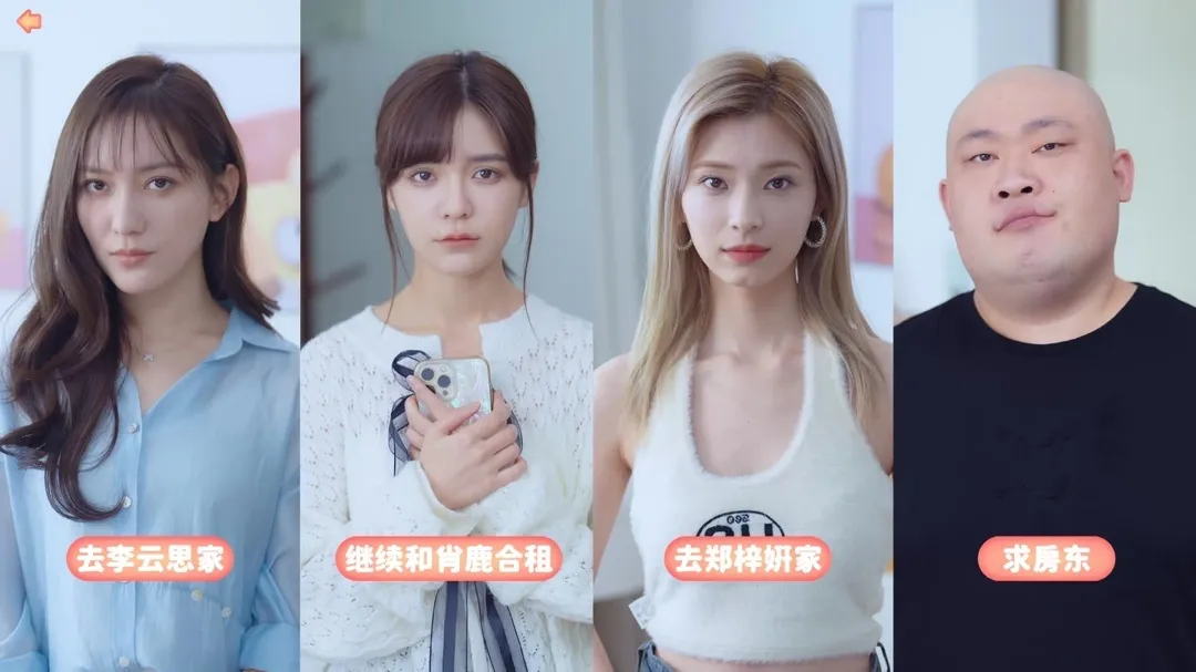我被美女包围了前传DLC将于4月初开拍！或六月发布！