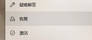 笔记本WiFi消失自救指南