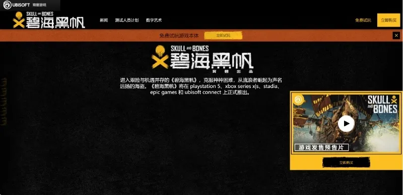 担心育碧罐头不好吃？那么先来试试试吃活动吧。