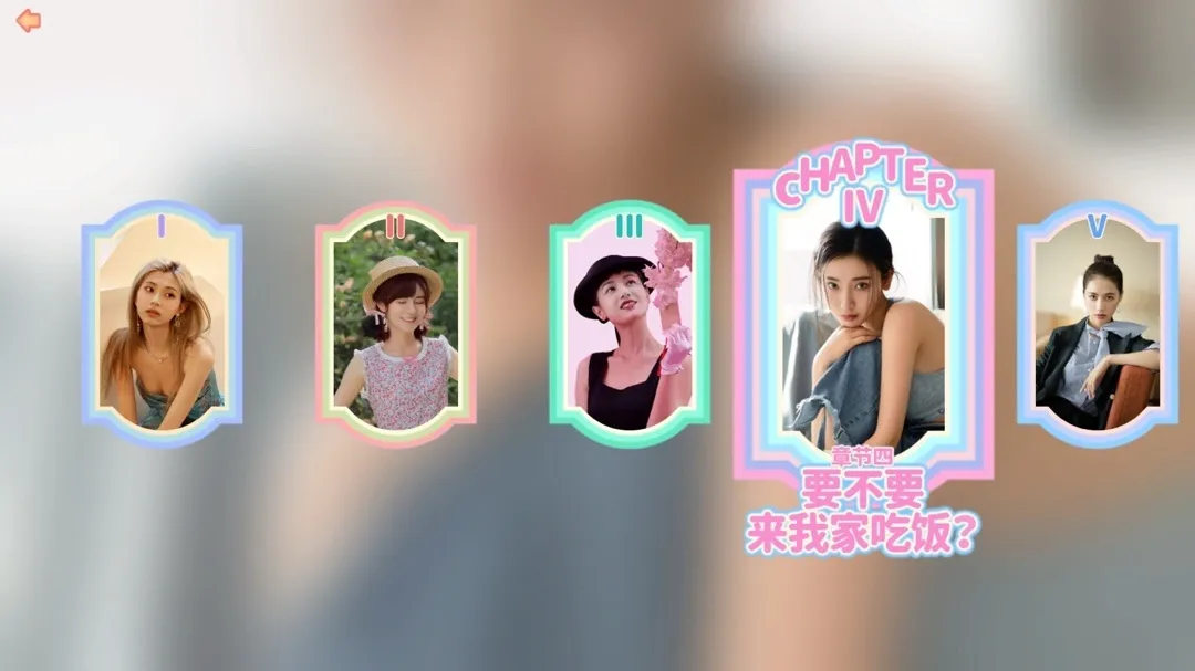 我被美女包围了前传DLC将于4月初开拍！或六月发布！