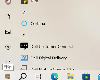 笔记本WiFi消失自救指南
