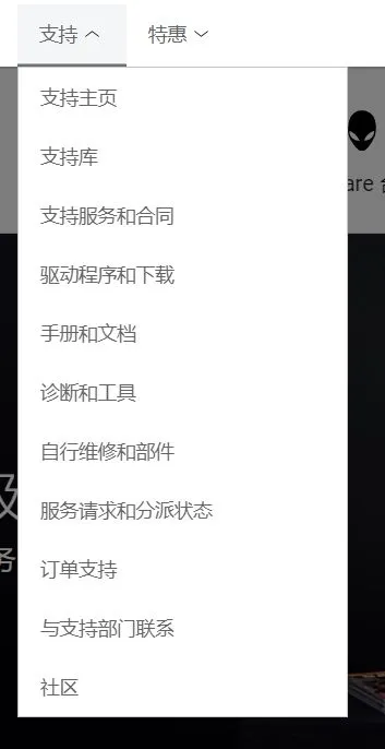 笔记本WiFi消失自救指南