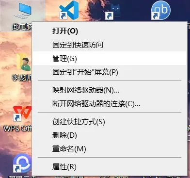笔记本WiFi消失自救指南