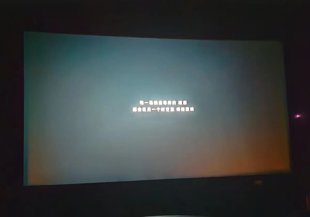 《一闪一闪亮星星》观后感