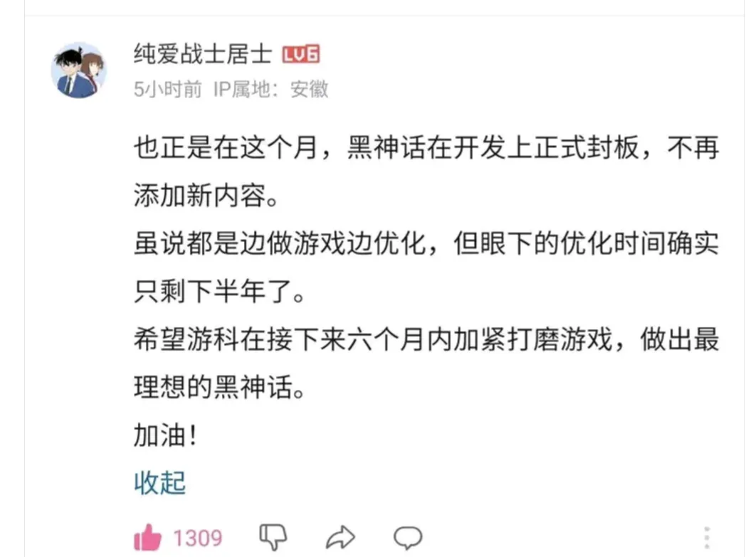 《真女神转生5复仇》获得韩国评级;《黑神话:悟空》或已完成开发