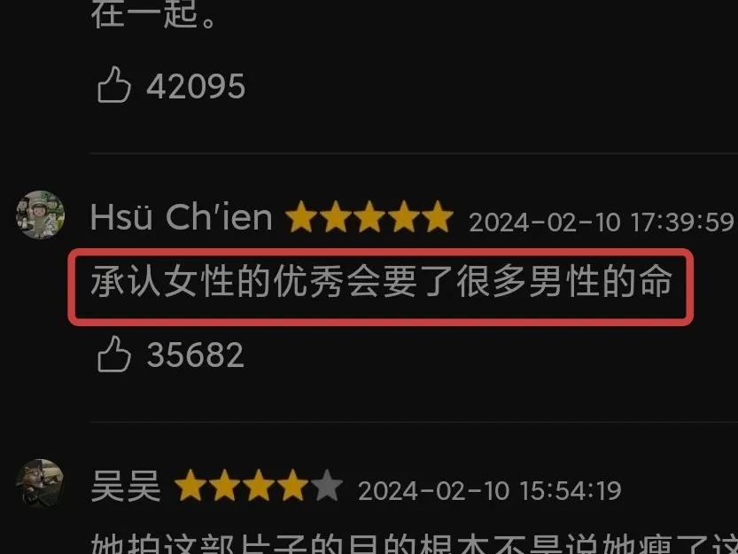 为何《热辣滚烫》火，却骂声一片？？