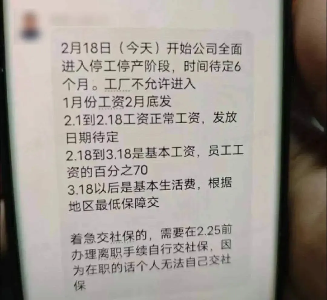 高合汽车停工停产风波持续发酵，车主担忧交付与售后问题