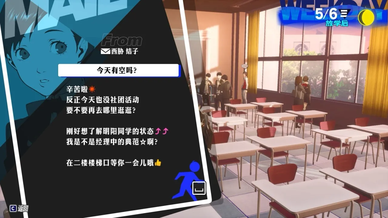 里程碑式的作品，完美的重置—— 《女神异闻录3 Reload》