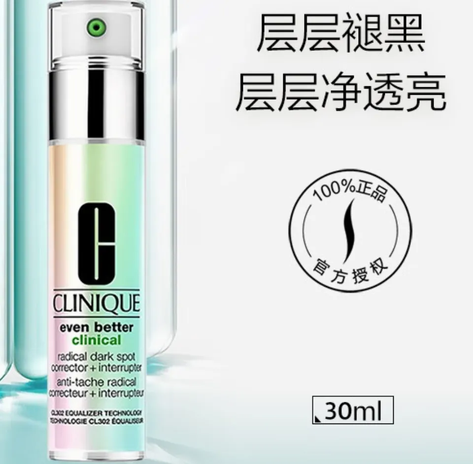 功效精华及药膏选择篇之祛痘印