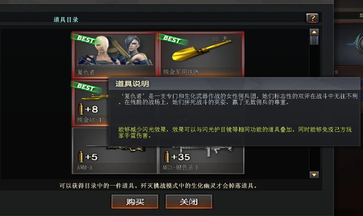 穿越火线经典女角色盘点，老马到底出了多少个赛博魅魔?