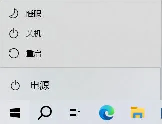 笔记本WiFi消失自救指南