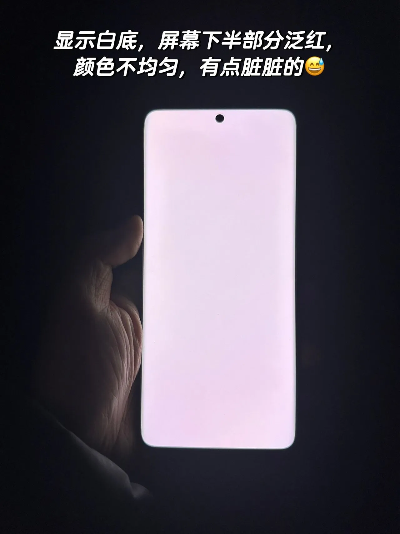 好手机毁于烂屏幕
