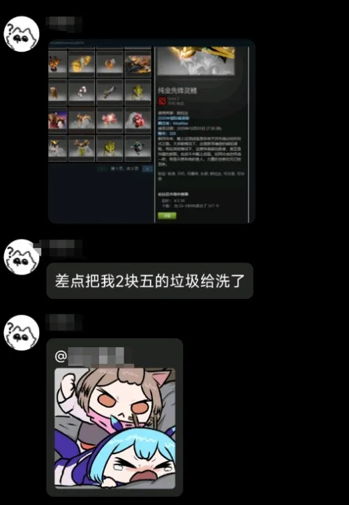 谨防《黑神话》测试骗局！又来!《我被古装美女包围了》上架！
