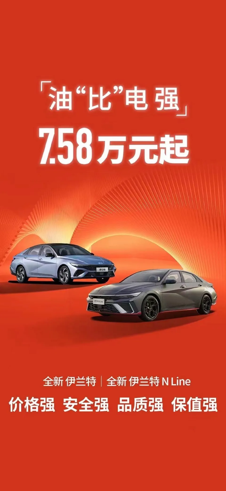 【汽车资讯】2024年汽车价格战开打，多家厂商跟进