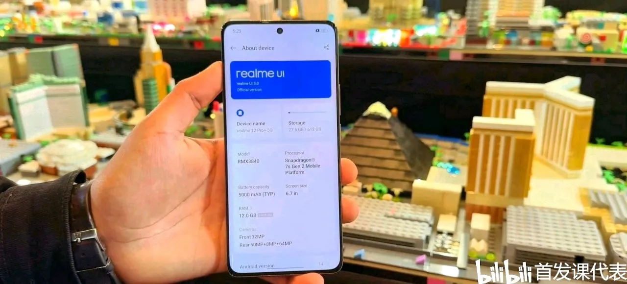真我 12 Pro，官宣：2 月 27 日发布，中端颠覆者