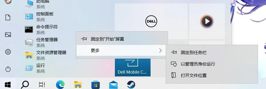 笔记本WiFi消失自救指南