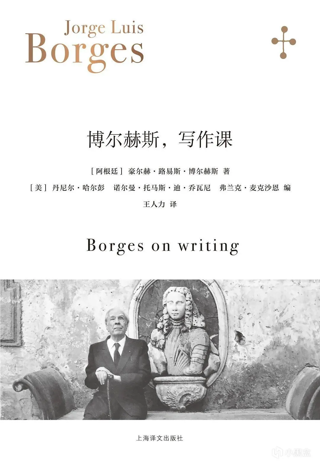 我的2023年西语拉美文学之旅