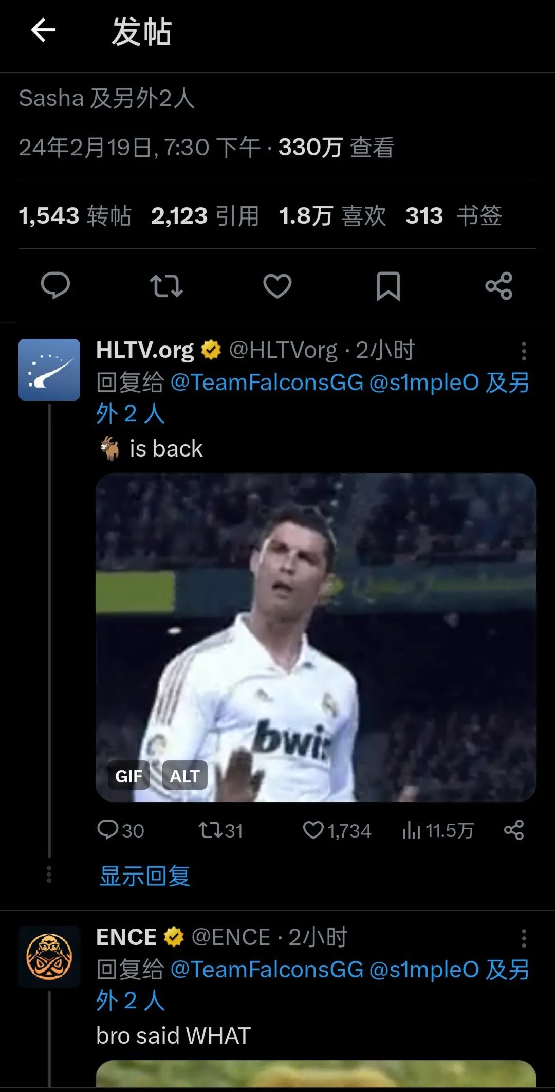S1mple重返cs2赛场！其个人贴纸开燃。