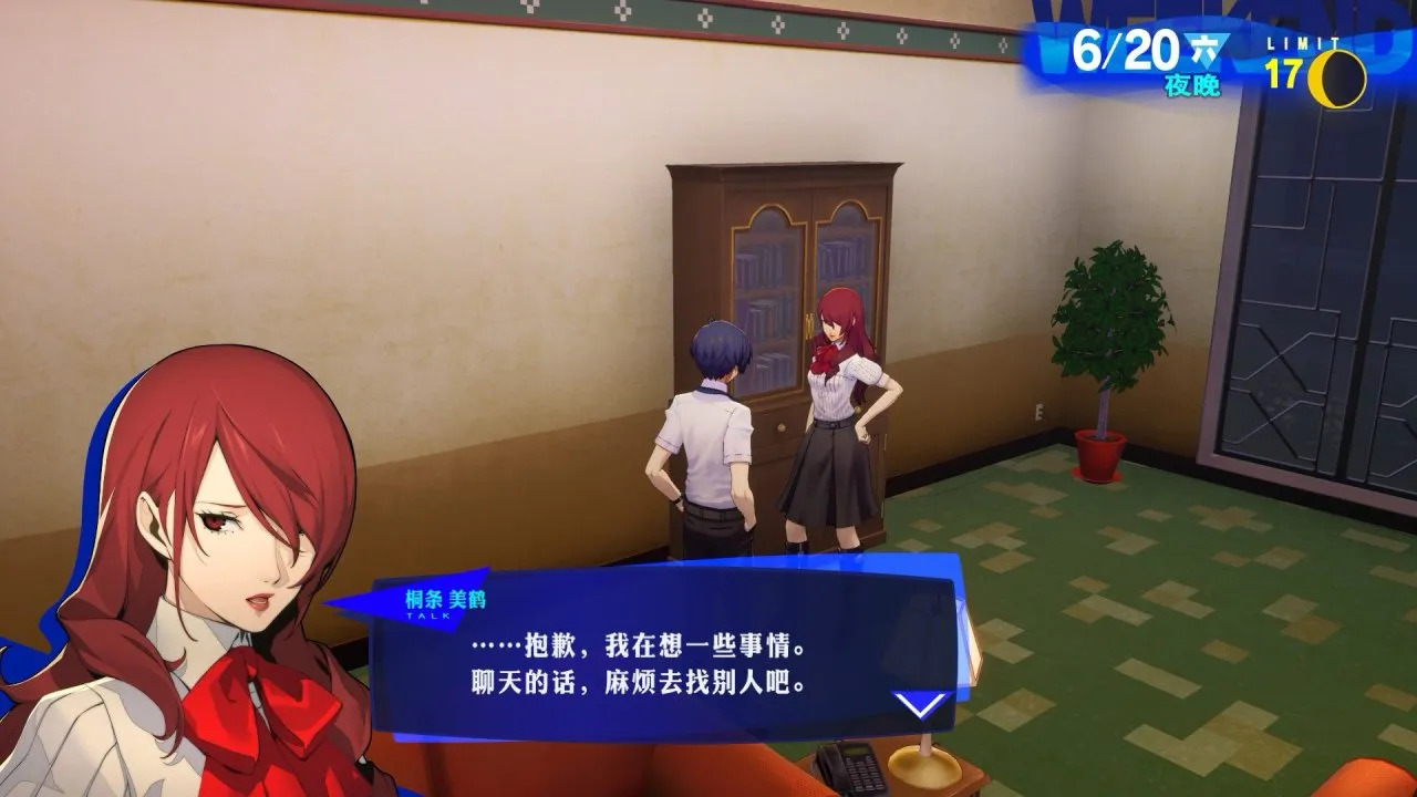 里程碑式的作品，完美的重置—— 《女神异闻录3 Reload》