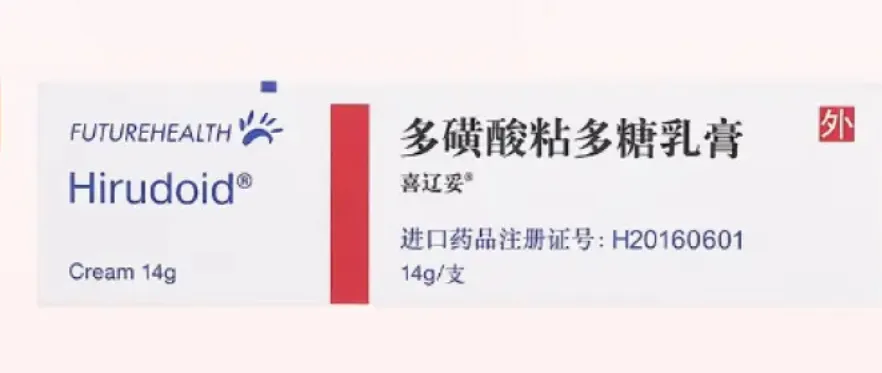 功效精华及药膏选择篇之祛痘印