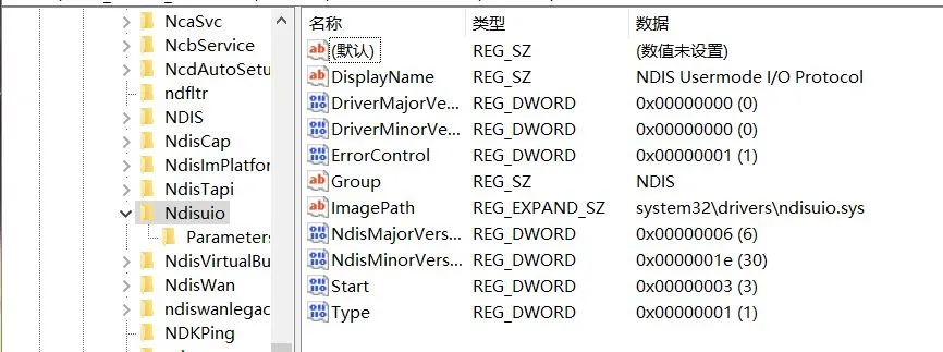 笔记本WiFi消失自救指南