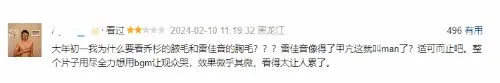 为何《热辣滚烫》火，却骂声一片？？