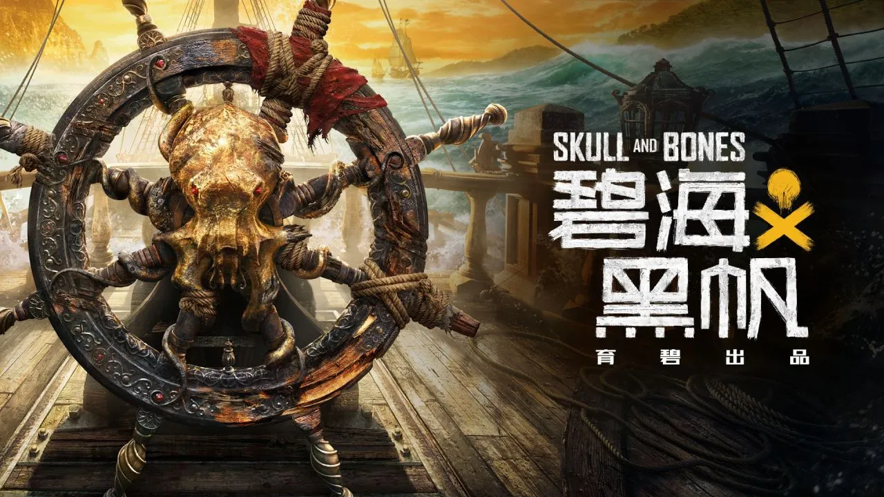 育碧4A级《碧海黑帆》翻船，M站均分64，用户评分2.9