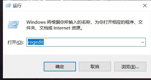 笔记本WiFi消失自救指南