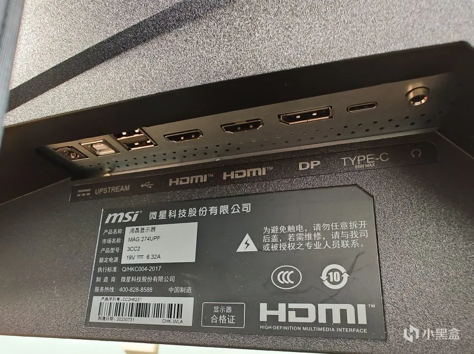 价格仅2K出头,性价比4K分辨率144Hz电竞显示器,微星MAG274UPF实测