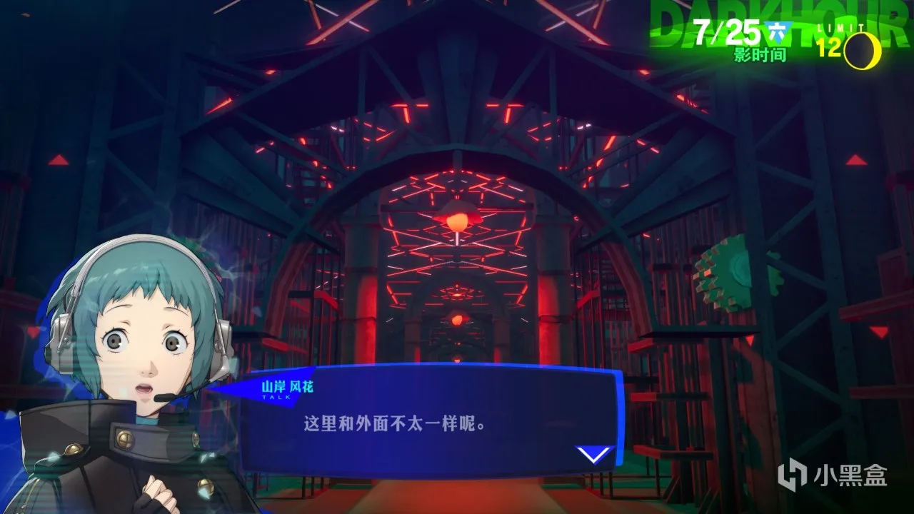 既是黄金回响，也是崭新历险——《女神异闻录3-Reload》